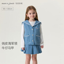 MARC&JANIE马克珍妮波浪海军领女童纯棉牛仔马甲2026年春装新款560139 浅牛仔 120 （建议身高111-120）