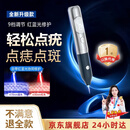 NHGAD点痣激光笔 去痣痦子扁平痣点去疣仪器美容院专用扫斑小白祛痣笔