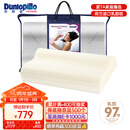 邓禄普（Dunlopillo）女士波浪枕 荷兰进口特拉雷Talalay天然乳胶枕 物理发泡工艺 