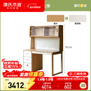 源氏木语全实木儿童学习桌现代简约书桌1.2米儿童书桌+1.18米上架