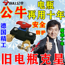 公牛【电瓶再骑十年】汽车电瓶断电开关纯铜电瓶断电闸卡子漏电亏电 25款【加厚黄铜】负极断电开关1个