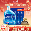 蓝月亮洗衣液12斤套装：亮白增艳薰衣草3kg瓶+1kg袋*3 留香【京东金奖】