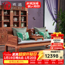 质道 红木家具 非洲花梨（学名：刺猬紫檀）罗汉床 实木沙发床 新中式禅床罗汉榻罗汉床躺椅组合 罗汉床三件套（烫蜡）