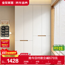 全友家居简约奶油风加高四门衣柜卧室家用衣橱衣服收纳储物柜一体靠墙