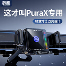 载想华为purax车载无线充电器手机支架小阔折叠屏汽车专用适大双屏x76 【出风口款】15w无线充电丨电动夹紧丨电动旋转 专用折叠屏手机丨打开/合上都能用