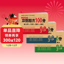 三年级试卷上册语文+数学+英语(3册)人教版小学生3年级同步训练单元月考专项重点期中期末测试卷总复习