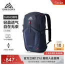 GREGORY格里高利蜂鸟NANO户外徒步登山包43J 火花蓝 24L