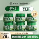 希望树二代小绿罐52g除甲醛果冻除醛魔盒6罐装新房甲醛清除剂真除醛