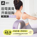 奥义瑜伽轮后弯达摩轮瑜伽辅助按摩普拉提圈瑜伽圈瑜伽环