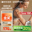 鱼跃（Yuwell）安耐糖5代动态血糖仪Anytime5HSE免扎手指家用14天持续血糖监测仪