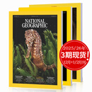 2月新【订阅送杂志】NATIONAL GEOGRAPHIC 美国国家地理杂志英文原版2025/2026年订购人文历史期刊自然世界旅游书外刊大学生英语阅读2023/24年国外书刊 【3期】2025年12