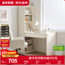 全友家居 现代简约L型收纳书桌书柜书架一体书房电脑桌学习桌子