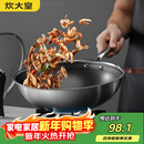 炊大皇 炒锅 304不锈钢炒菜锅煎锅 平底不粘炒锅32cm 可立可视盖不挑灶
