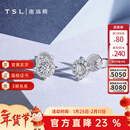 谢瑞麟（TSL）情人节礼物18K金钻石耳钉星之光群镶钻石白金耳环耳饰63242 定价类（钻石约26颗，共约14分）