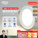欧普照明（OPPLE）3只装三档调色led全铝筒灯超薄筒灯客厅吊顶天花灯过道嵌入式洞灯 【高显防眩-铝材】5W/调色/银【3只】