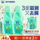 飘柔滋润去屑洗发水男士女士洗发露液洗头膏套装500g*2柔顺香氛