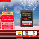 闪迪（SanDisk）128GB SD内存卡 4K V30 U3 C10 相机存储卡 读速200MB/s 写速90MB/s 微单/单反相机内存卡