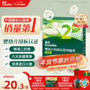 英氏婴幼儿钙铁锌面条原味200g 宝宝辅食挂面儿童面早餐面 采销真验厂