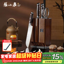 张小泉华曜大马士革钢六件刀具套装 套刀 菜刀斩骨刀小厨刀水果刀磨刀器刀具全套D300211