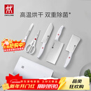 双立人（ZWILLING）刀具全套Pollux双重除菌刀具套装大白盾菜刀中片刀多用刀剪刀砍骨刀6件套AB款随机发货