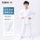 s.lemon儿童空手道服长袖练功服白色专业比赛训练服男女童道服初学者 白色厚棉布款男童 130