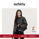 OCHIRLY【季末折扣】 小香风机车皮衣外套女上衣圆领高级休闲高级 深灰 S