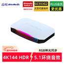 圆刚（AVerMedia）GC553G2W高清4K144视频采集卡hdmi2.1游戏ps5pro/xbox/兼容Switch2/手游/相机专业赛事直播设备