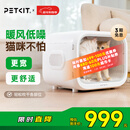 小佩智能宠物烘干箱MAX白色 宠物全自动吹毛机猫犬洗澡神器