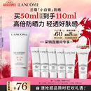 兰蔻轻透水漾防晒乳50ml小白管化妆品礼盒生日礼物新年礼物送女友