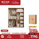 源氏木语实木儿童衣柜卧室小户型推拉门落地柜储物柜【1.8m原木色山毛榉】