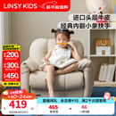 LINSY KIDS林氏家居小户型懒人沙发头层牛皮小孩儿童小沙发客厅阳台单人沙发 【高级白-头层牛皮】儿童沙发PS334-A