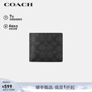 蔻驰（COACH）【品牌直供】男士短款折叠钱包卡包灰黑色拼色CY394新年礼物