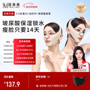 医束美睡眠提拉面罩面部提拉紧致v脸神器玻尿酸瘦脸绷带面雕 新年礼物