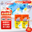 威猛先生（Mr Muscle）洁厕灵 750g*2瓶 柠檬草香 洁厕液厕所马桶除垢去渍去异味