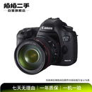 佳能（Canon）全画幅EOS Mark 系列 5D Mark III/Ⅳ 6D Mark II 二手单反相机套机/机身 5D Mark Ⅳ 机身 本店包含国行/非国行商品 颜色规格参考质检报告