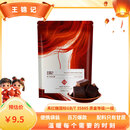 王锦记云南老红糖养生茶饮红糖姜汁茶水原味105g大姨妈月子餐调味品