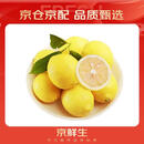 京鲜生 安岳黄柠檬 4粒 单果95g起 生鲜水果