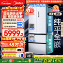 美的（Midea）M60机皇550法式四开门冰箱523L大容量超薄嵌入式双系统除菌一级能效制冰白MR-550WUFIPZE国家补贴