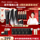 袋鼠妈妈准孕妇护肤品专用燕窝紧致抗皱洁水乳霜4件套送妈妈新年礼盒礼物