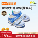 基诺浦（ginoble）学步鞋夏季凉鞋1-5岁儿童鞋男女宝宝鞋子机能鞋GW1318 蓝色 22.5 140mm 适合脚长136-145mm