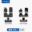 固特异（Goodyear）注塑TPE汽车脚垫适用于腾势N8L装饰配件环保无味耐磨车垫毯面 腾势N8L 高边脚垫+年华毯 25款
