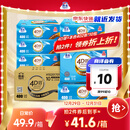 洁云卫生纸 本色纸4D溶+402张(3层)*10包 方包箱装 速溶草纸抽纸厕纸