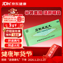 北京同仁堂 石斛夜光丸 5.5克*10丸 补肾滋阴 清肝明目肝肾两亏