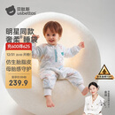 贝肽斯婴儿睡袋恒温胎脂皮儿童分腿睡袋婴幼儿防踢被睡衣秋冬中厚 万物L