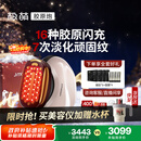 极萌【快至当日达】国家补贴max三代胶原炮美容仪紧致闪修【抗衰抗皱淡纹】水光元旦新年礼物送女友