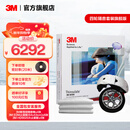 3M新雪丽汽车隔音棉 风噪全车止震板丁基胶减震板环保音响改装 隔音旗舰版四轮