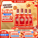 劲牌 中国劲酒35度520ml*4瓶整箱 养生酒保健酒提高免疫力 年货
