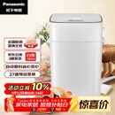 松下（Panasonic）全自动智能面包机智能撒果料多功能和面家用面包机SD-PM1000