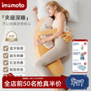 IMOMOTO香蕉大王生日新年礼物高级陪睡玩偶长条毛绒夹腿抱枕床上沙发靠枕 香蕉大王【全新升级-可蓝牙连接+安抚哄睡拍打】 （仿生抱枕  多功能合一）