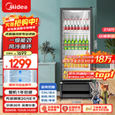 美的（Midea）318L展示柜冷藏保鲜柜风冷台式单门饮料柜蛋糕柜鲜花柜酒水水果彩晶玻璃冰箱冰柜SC-318GM(EB)黑色